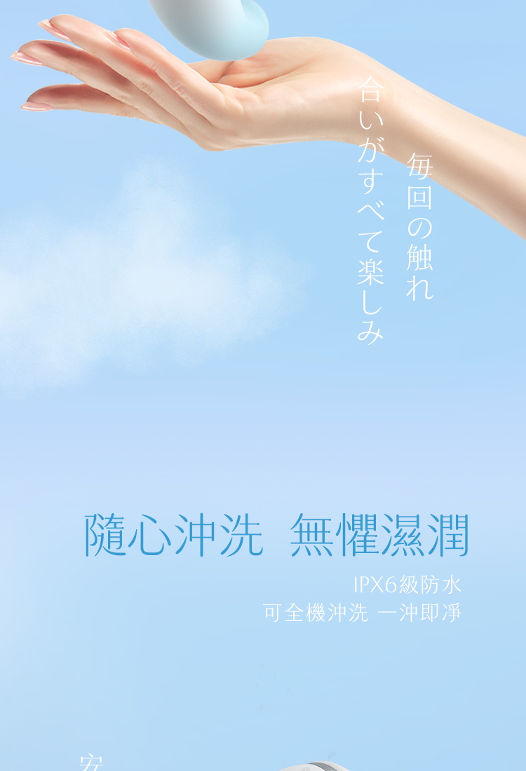 海之音｜吸吮+震動二合一按摩棒