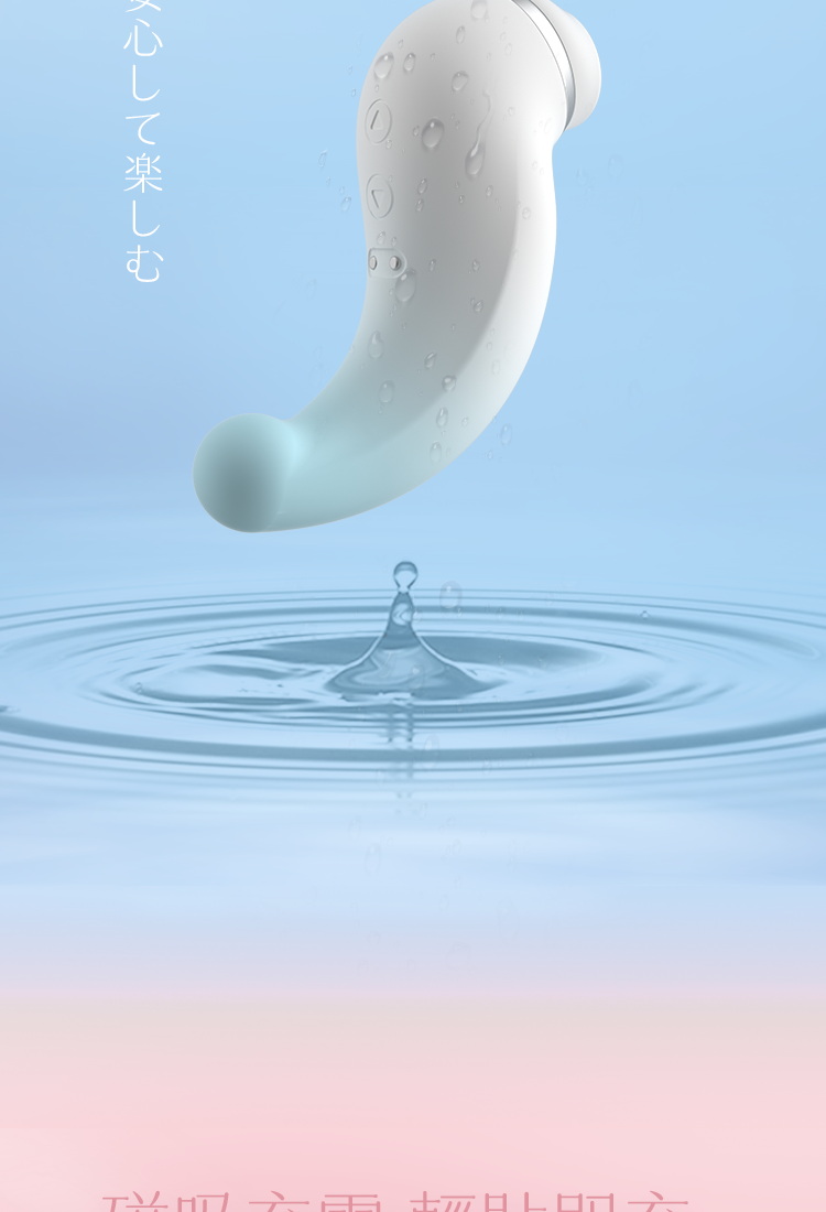 海之音｜吸吮+震動二合一按摩棒
