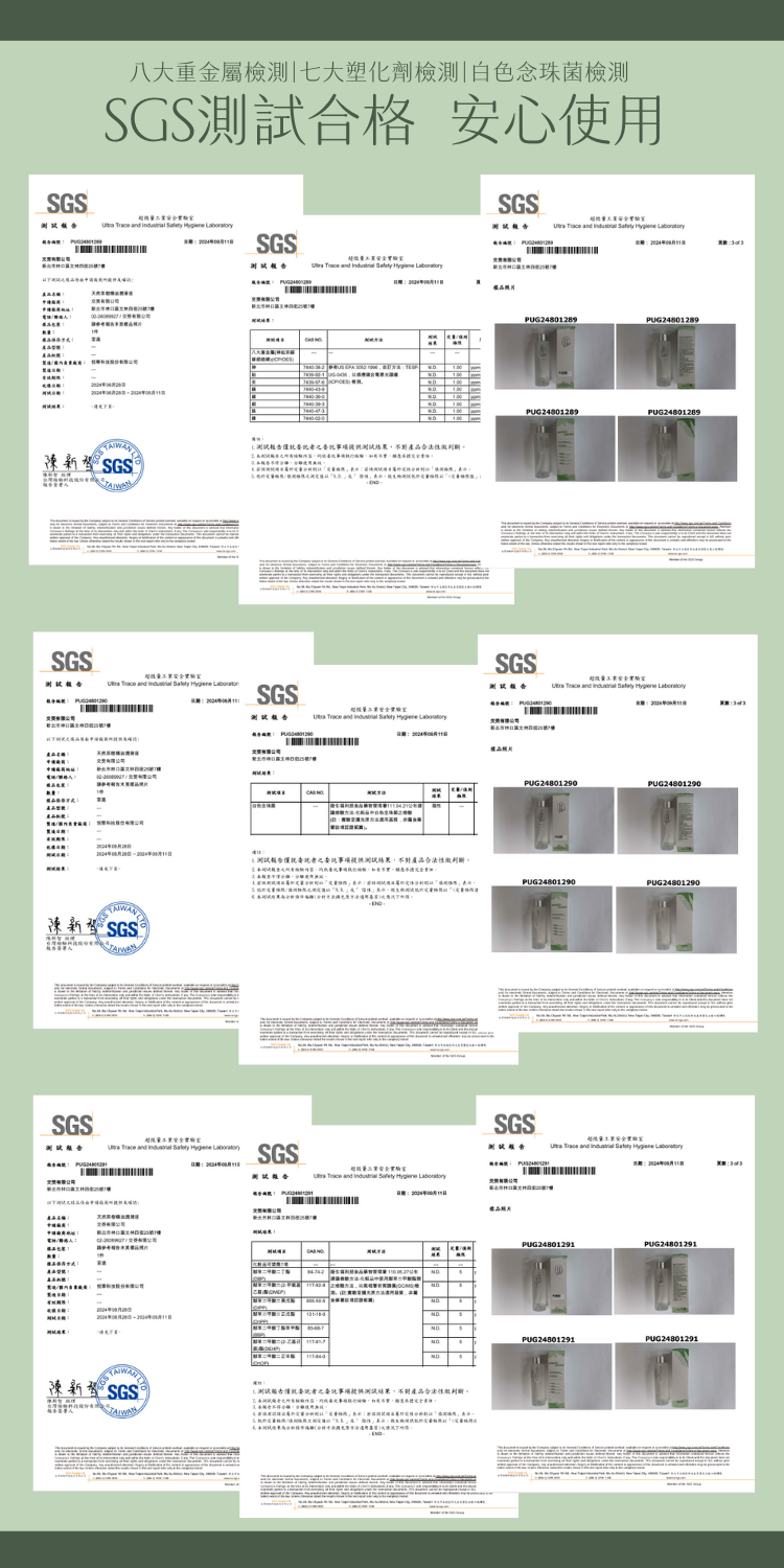 草本茶樹精油潤滑液 - 第2張圖 草本茶樹精油潤滑液