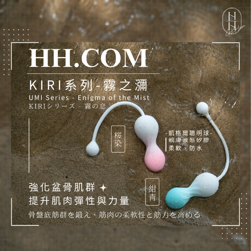 凱格爾運動的五大好處