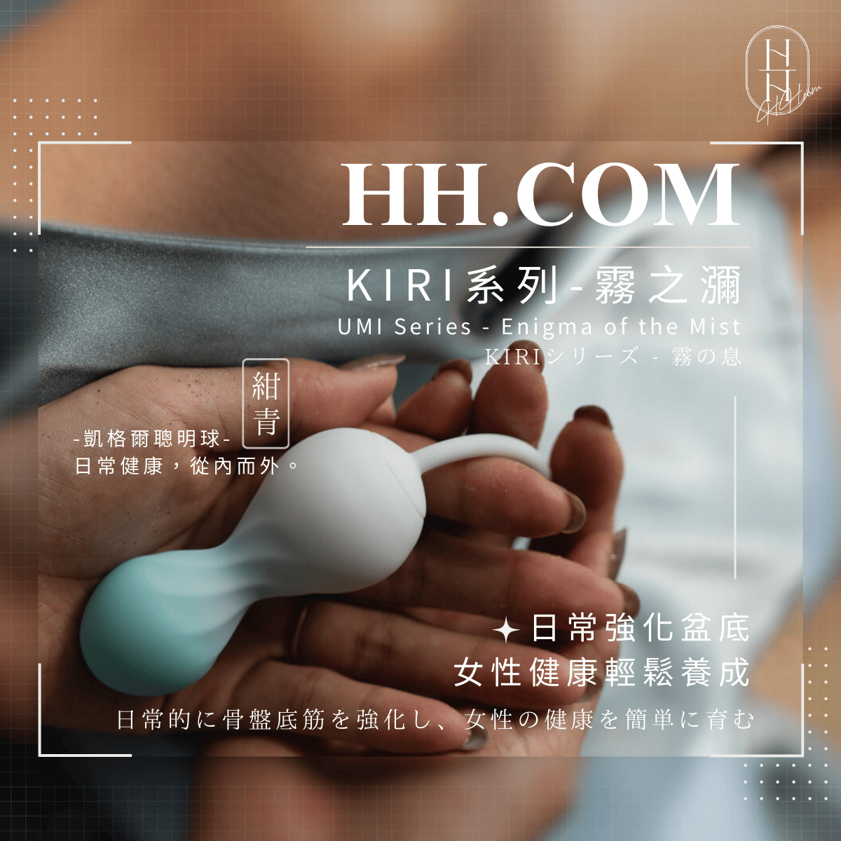 Five Types of Women’s Health Technology Products and a FemTech Guide