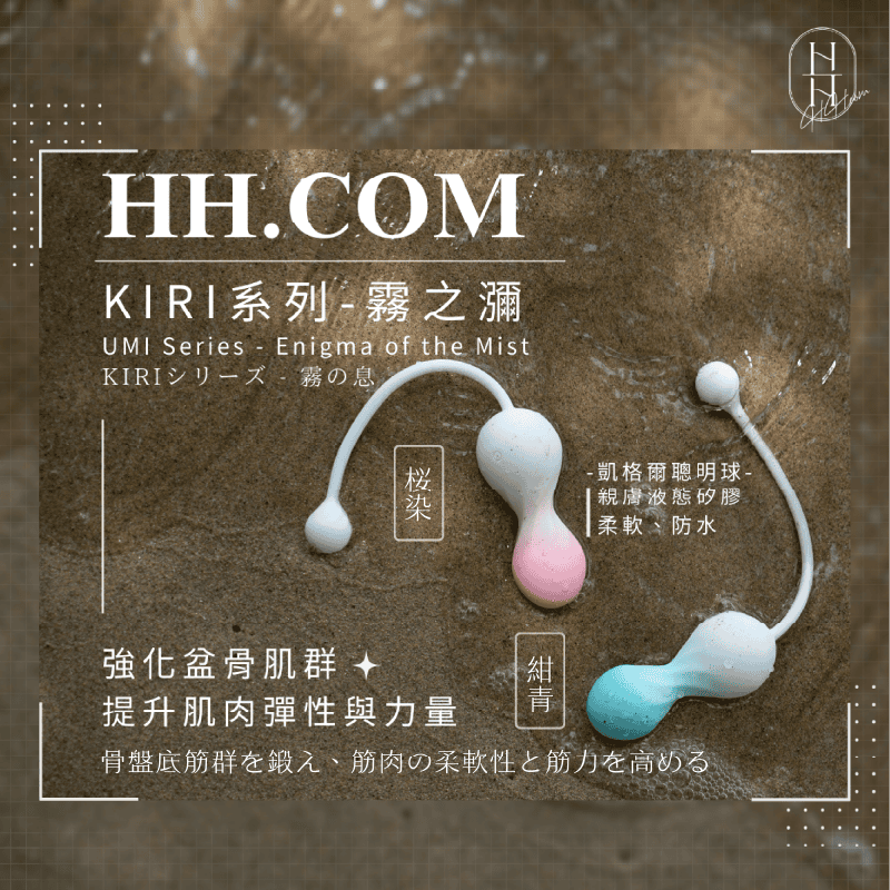 霧之瀰