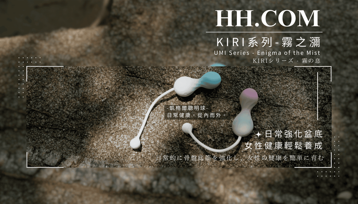 Your Intimate Fitness Coach — Rediscover Confidence with “Kiri”