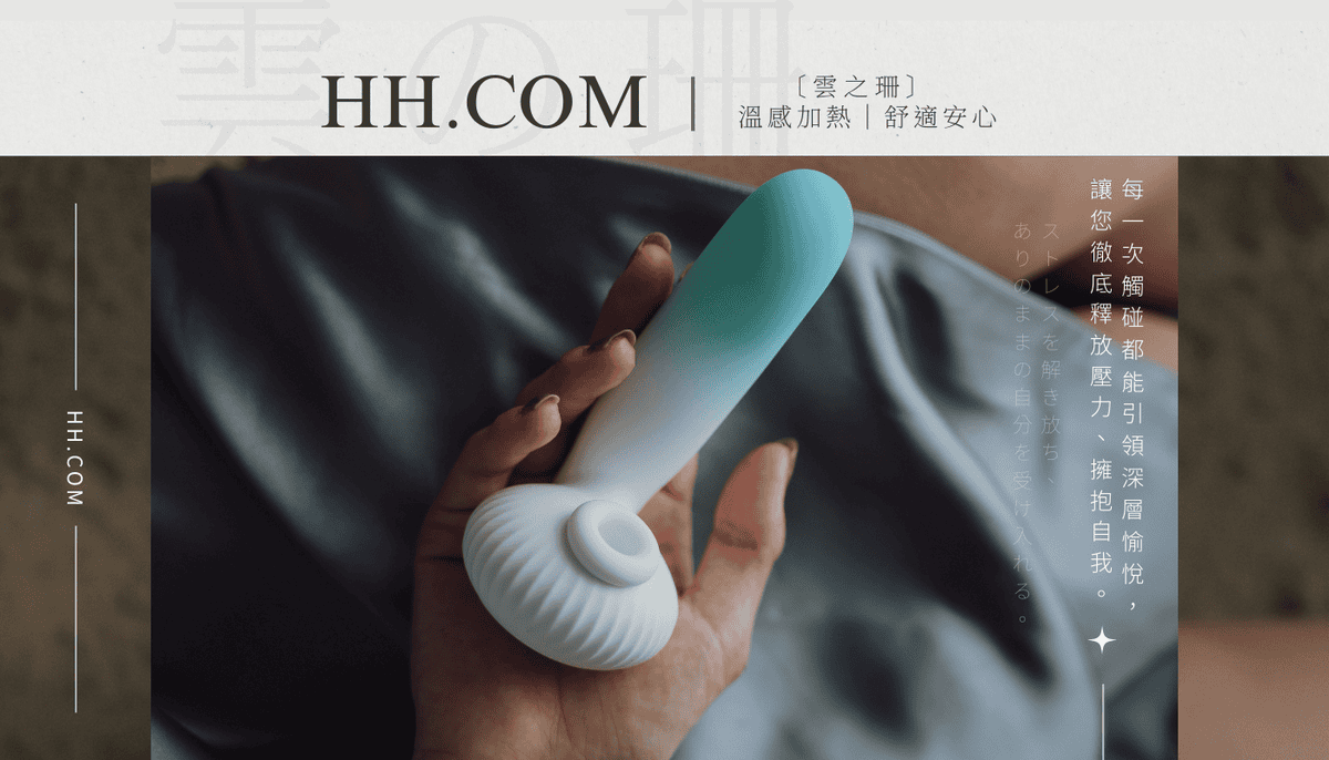 A Cloud in the Palm of Your Hand — “Cloud Wand” Brings You Warm, Gentle Comfort