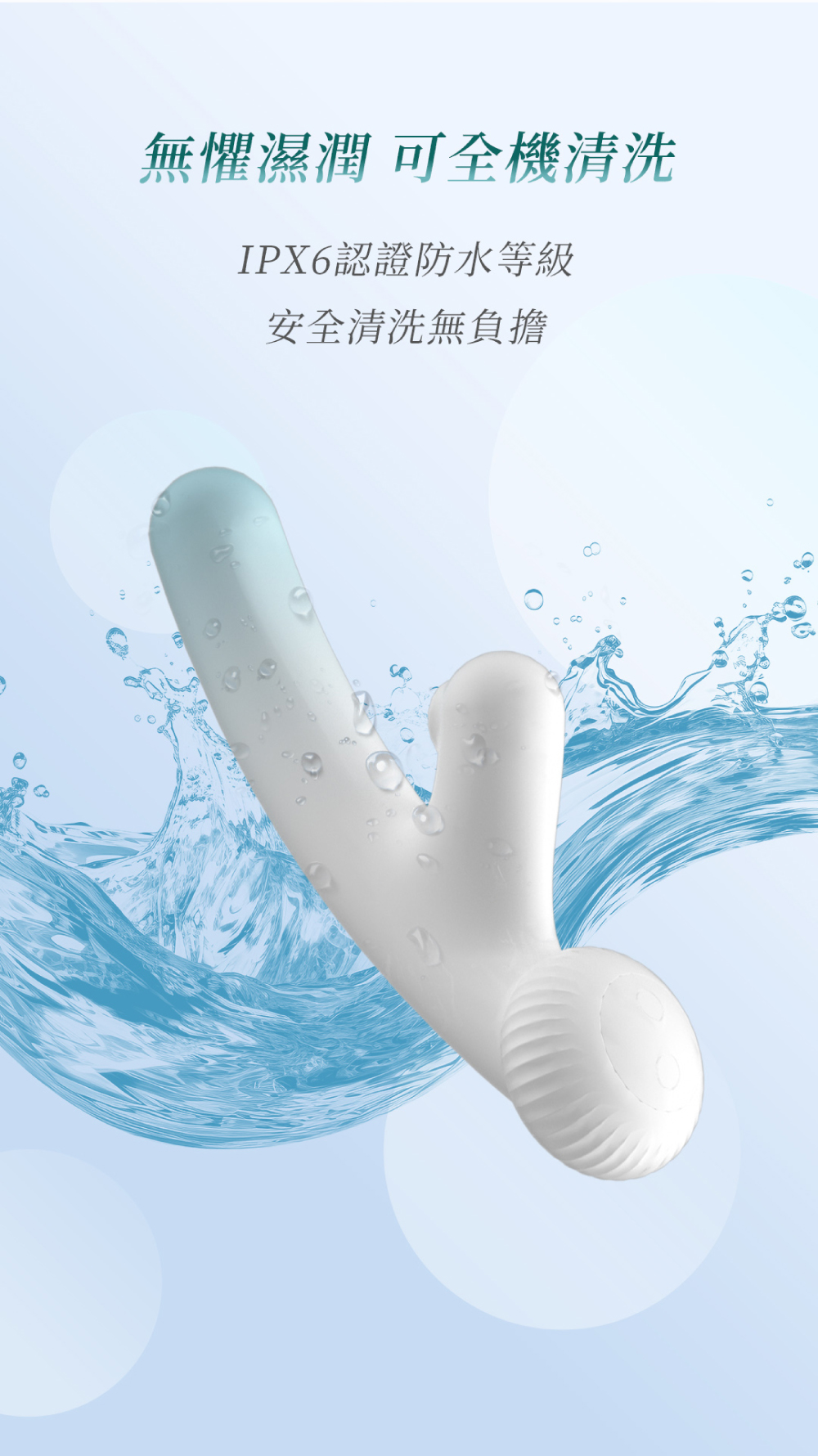 雲之瑚｜伸縮·吸吮震動按摩棒