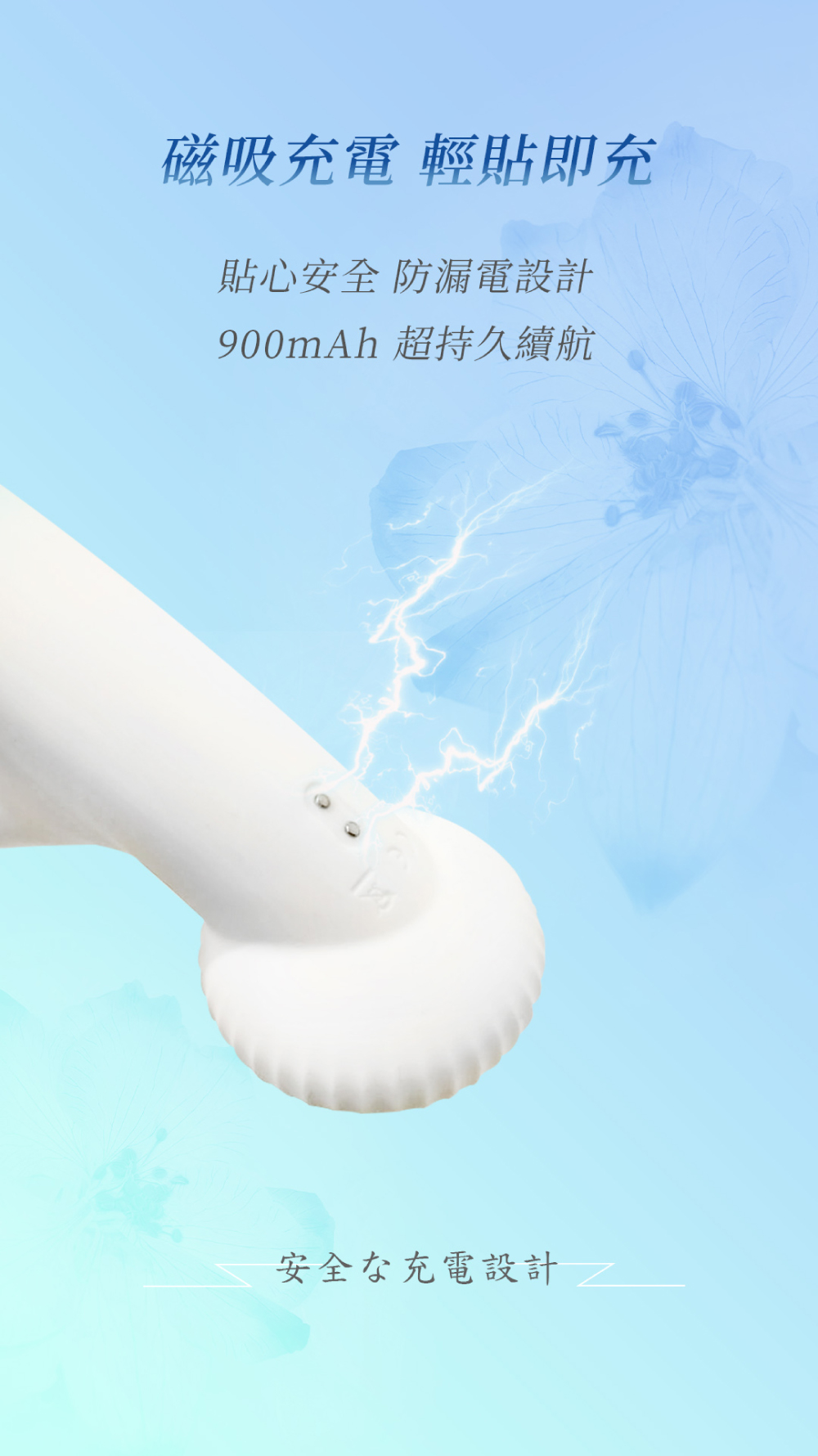 雲之瑚｜伸縮·吸吮震動按摩棒