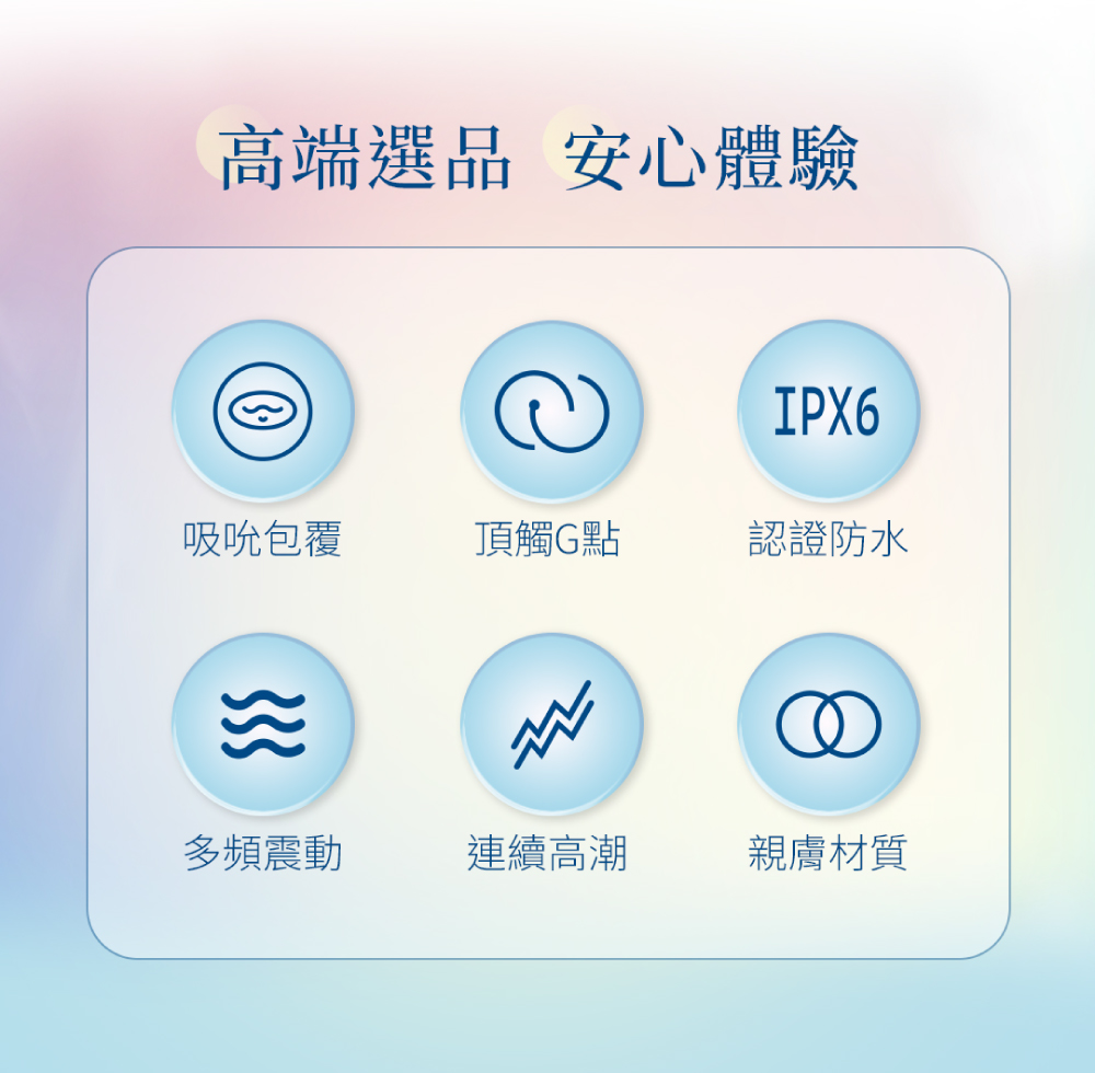 雲之珊｜吸吮、震動加熱按摩棒