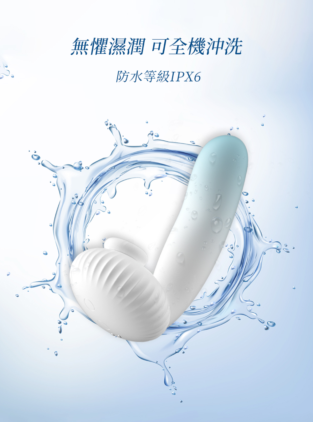 雲之珊｜吸吮、震動加熱按摩棒