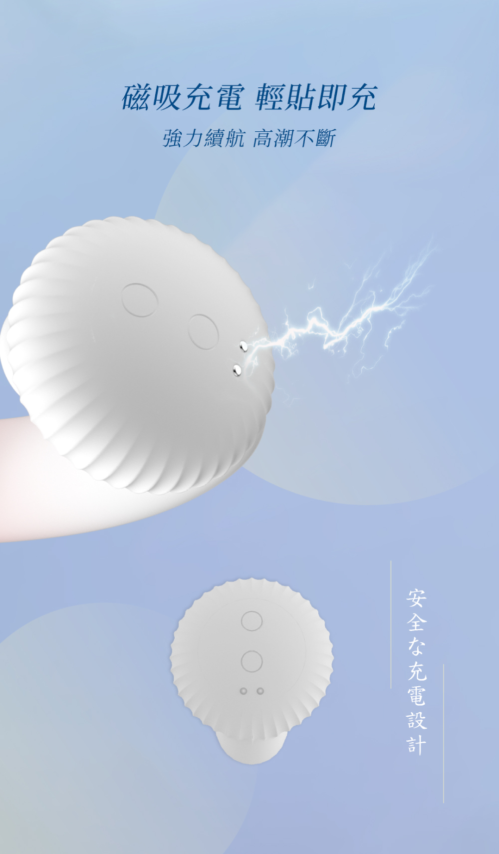 雲之珊｜吸吮、震動加熱按摩棒