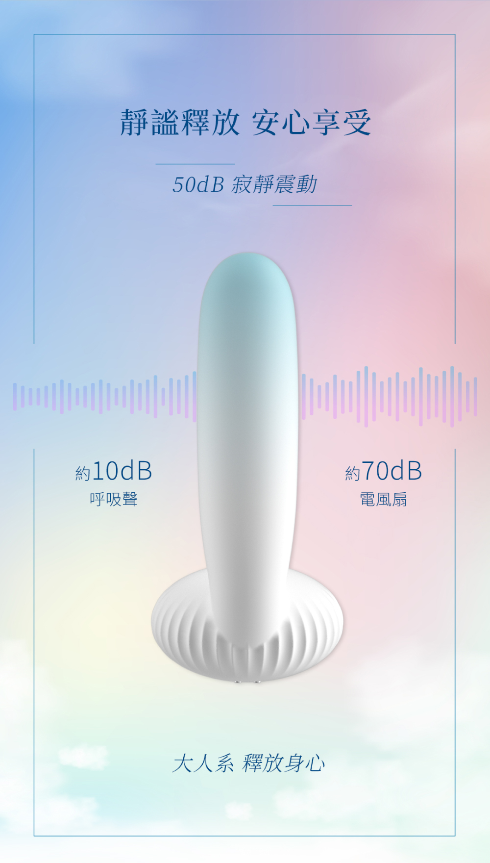 雲之珊｜吸吮、震動加熱按摩棒