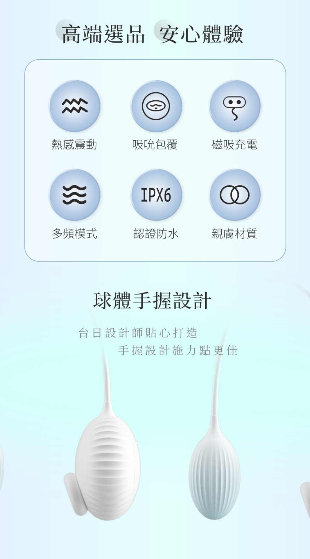 雲之雪｜吸吮、震動加熱跳蛋