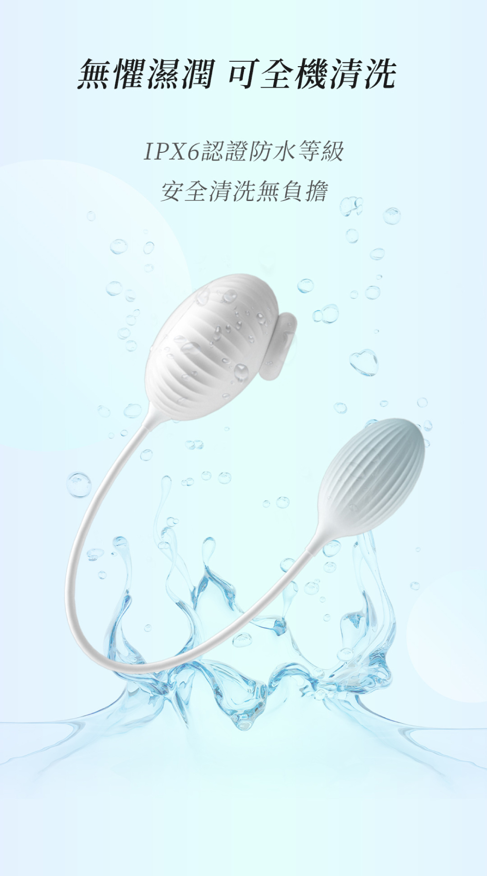 雲之雪｜吸吮、震動加熱跳蛋