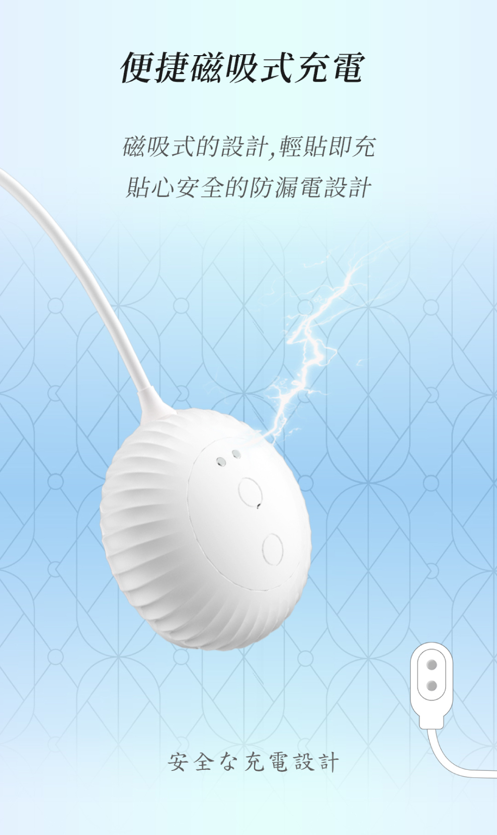 雲之雪｜吸吮、震動加熱跳蛋