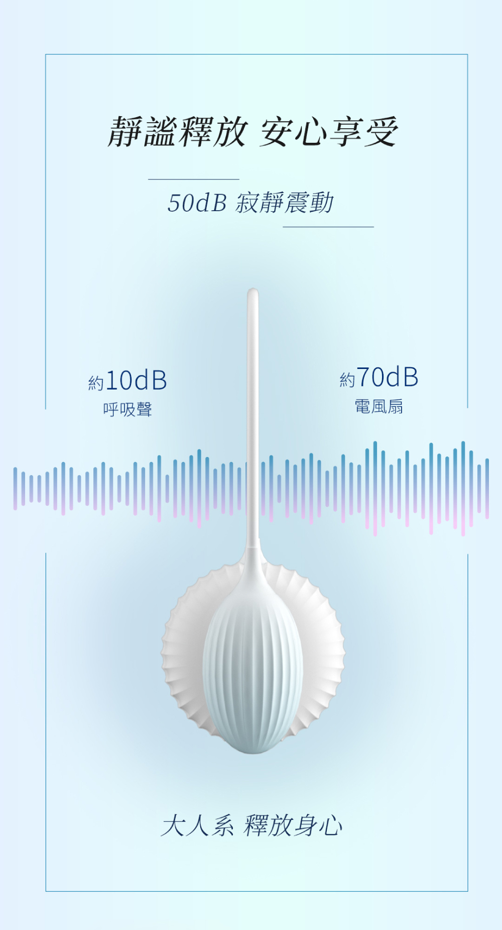 雲之雪｜吸吮、震動加熱跳蛋