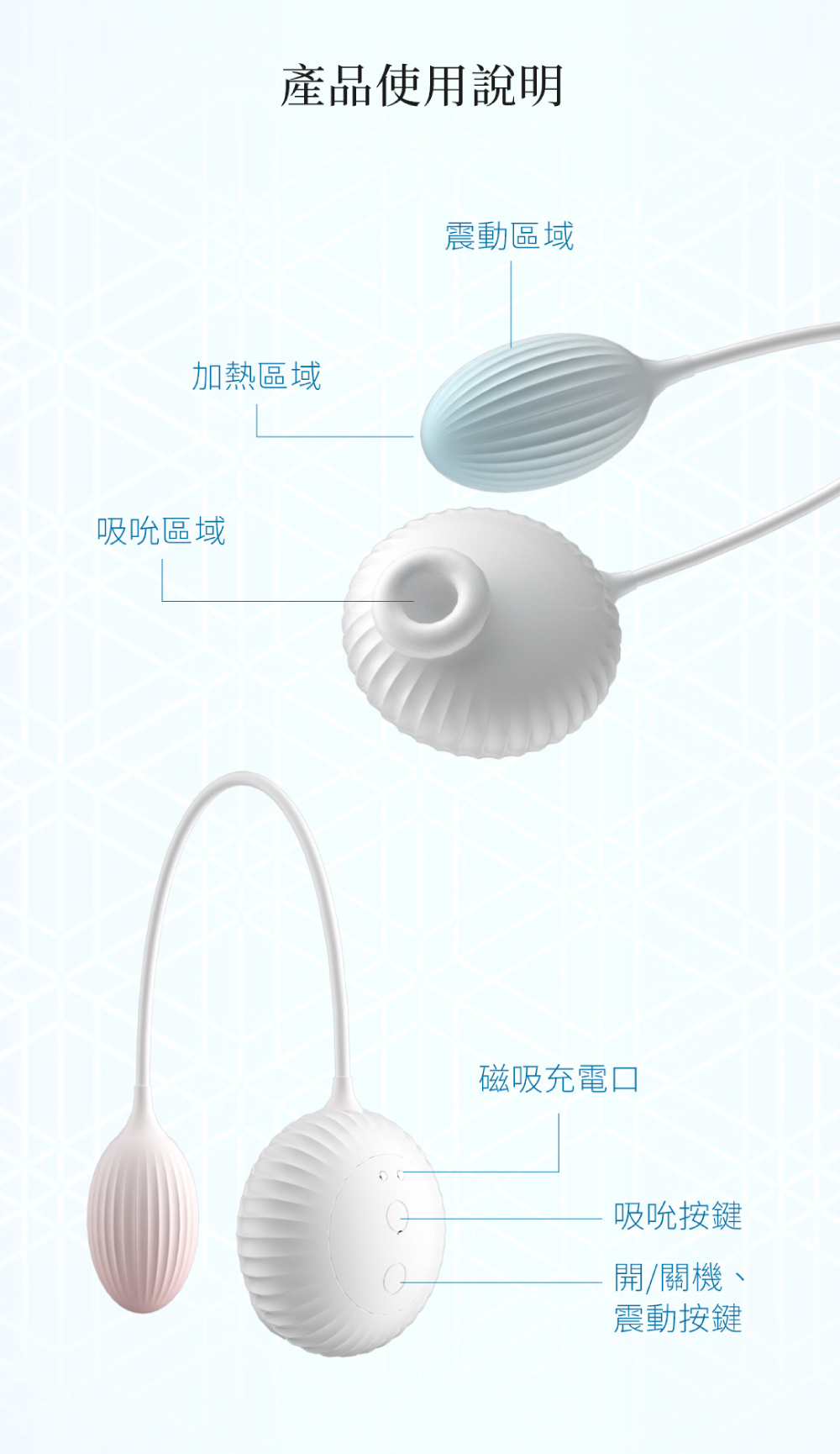 雲之雪｜吸吮、震動加熱跳蛋