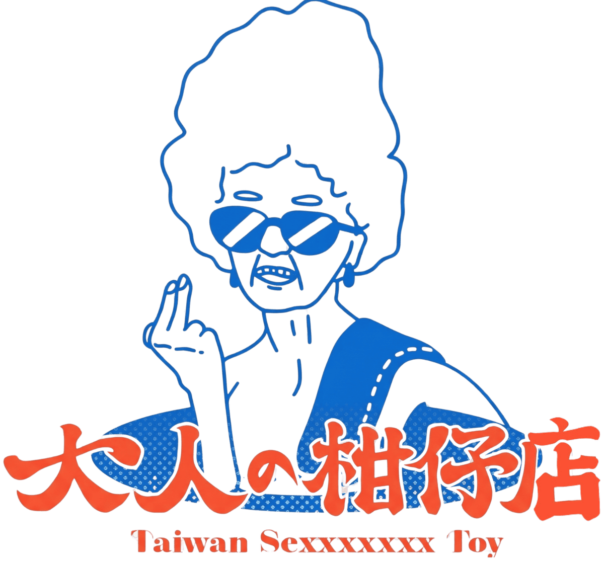 取扱店舗