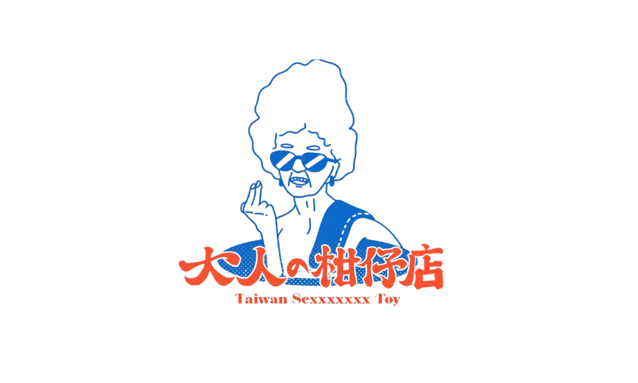 經銷商據點