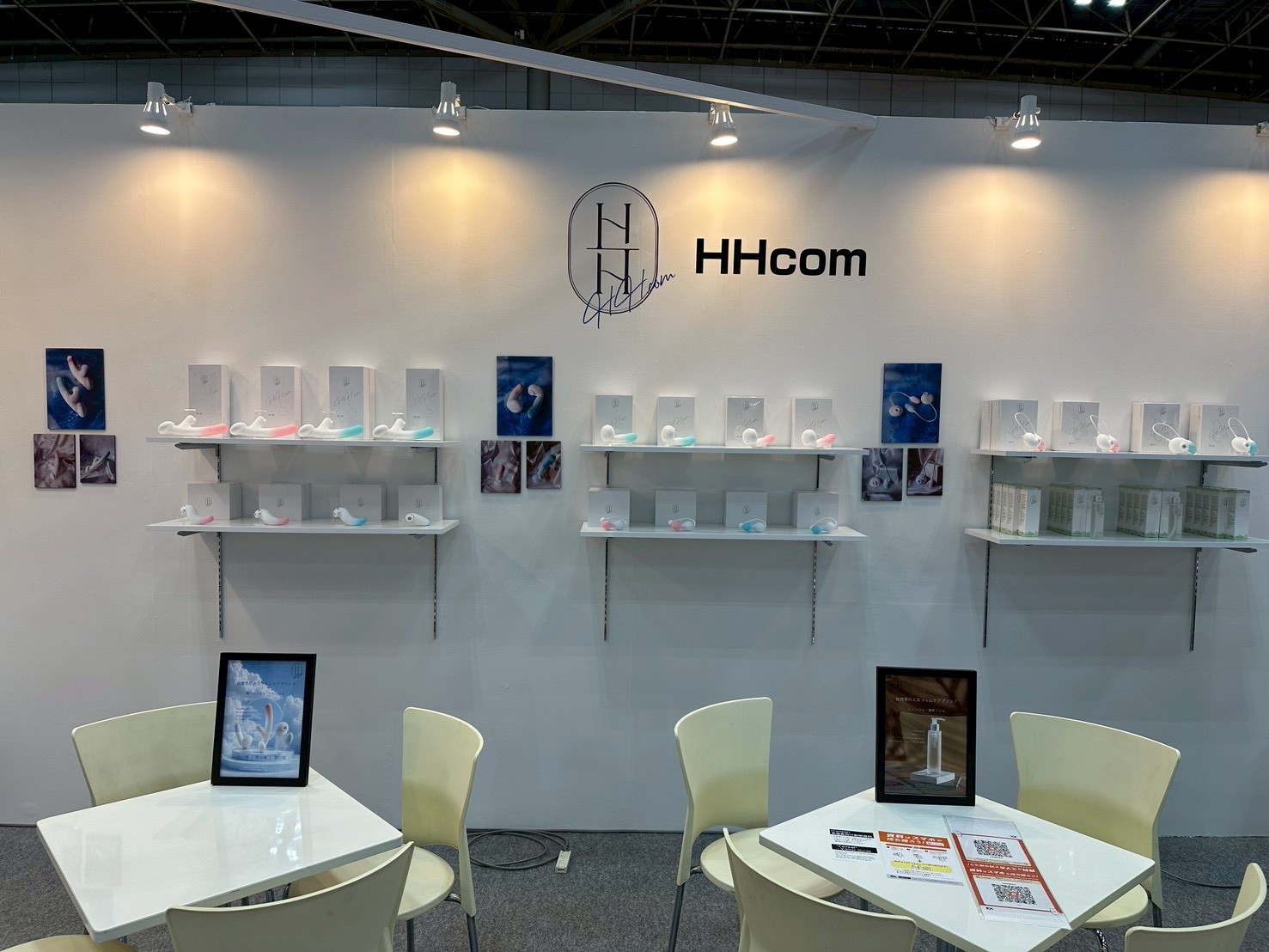 HHCOM東京國際展示場完整展位與女性科技產品陳列