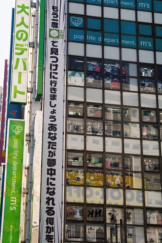 HHCOM Japan retail location in Akihabara Tokyo